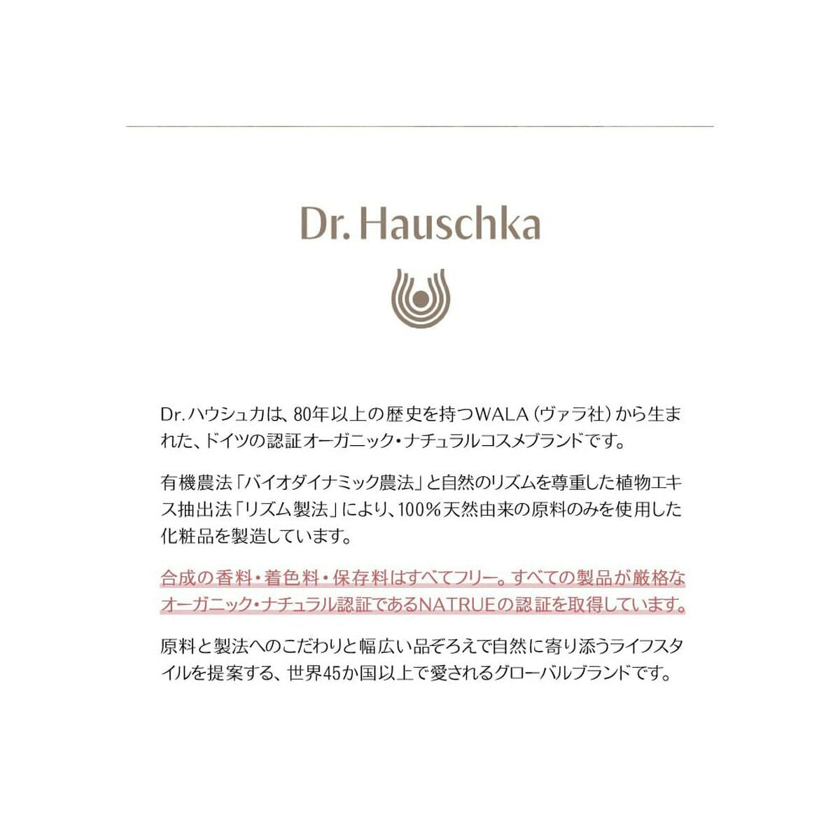 Day Cream Dr. Hauschka 30 ml-8